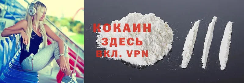 Cocaine FishScale  Белая Холуница 