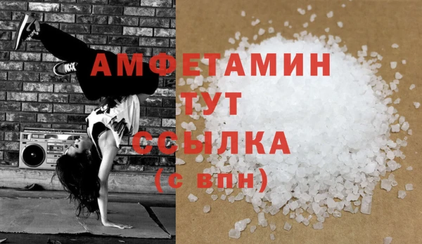 COCAINE Верхнеуральск