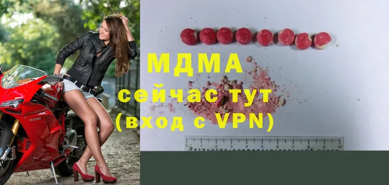 MDMA кристаллы  сколько стоит  Белая Холуница 